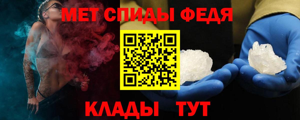 АМФ 97%  Вход с VPN  Сунжа 