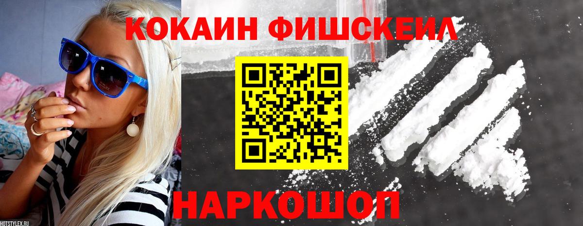 КОКАИН 98% Сунжа