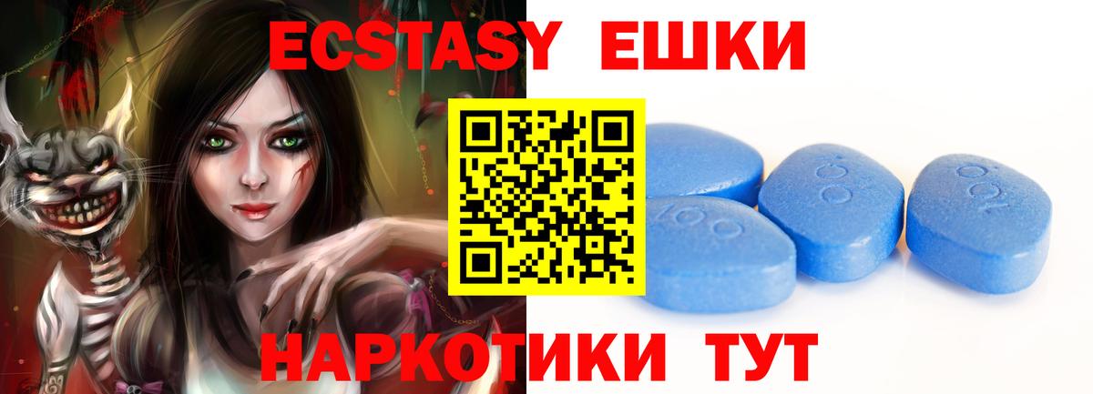 Сунжа  Ecstasy 300 mg  Вход с VPN  ЭКСТАЗИ  Ecstasy 300 mg 
