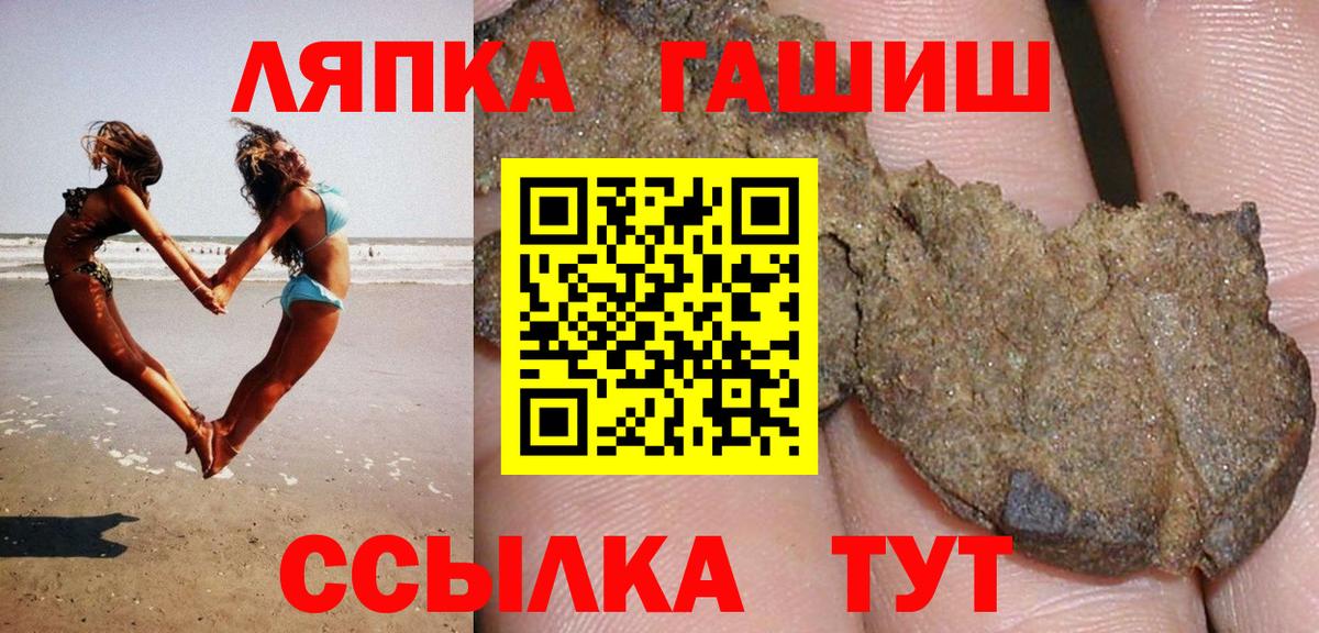 ГАШИШ Premium Сунжа
