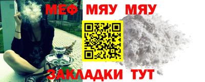 прущая мука Кумертау