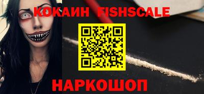 кокаин перу Кулебаки