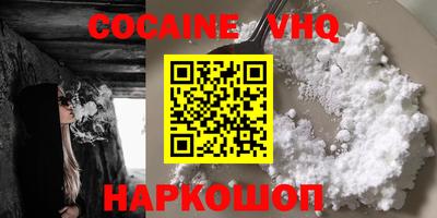 кокаин перу Кулебаки