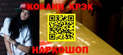 гашиш Кунгур