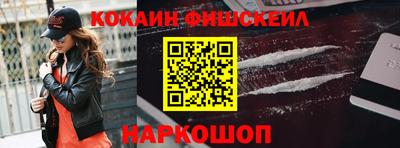 кокаин перу Кулебаки