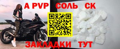 кокаин перу Кулебаки