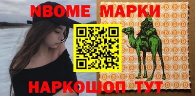 кокаин перу Кулебаки