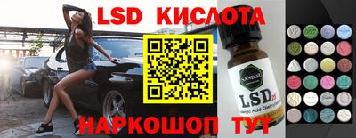 кокаин перу Кулебаки