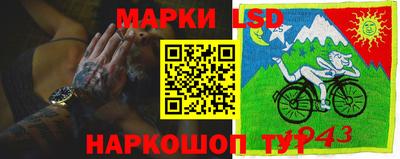 гашиш Кунгур