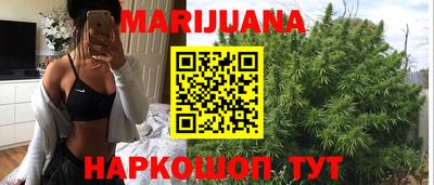 гашиш Кунгур