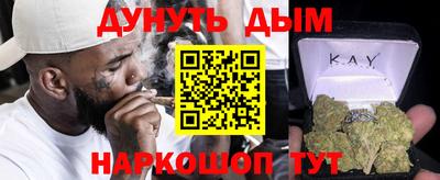 гашиш Кунгур