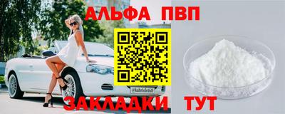 прущая мука Кумертау