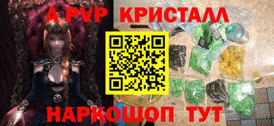 кокаин перу Кулебаки