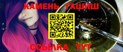 гашиш Кунгур