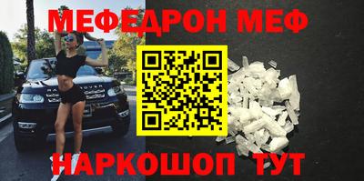 прущая мука Кумертау