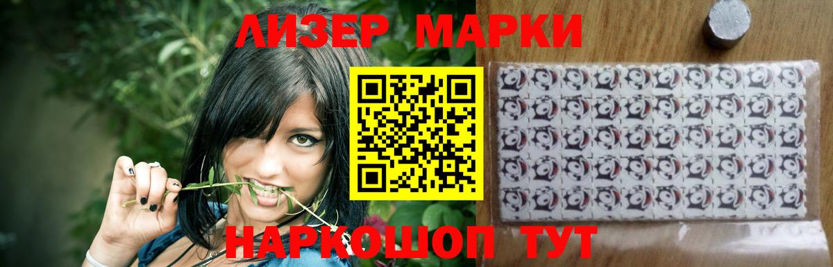 Сунжа  Лсд 25 экстази кислота  Вход с VPN  LSD-25 экстази ecstasy 